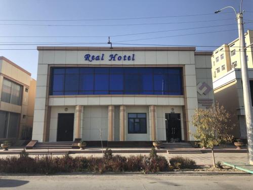 Фотография гостиницы Real
