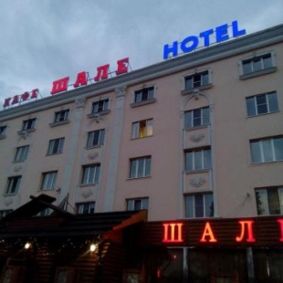 Фотография мини отеля Парус