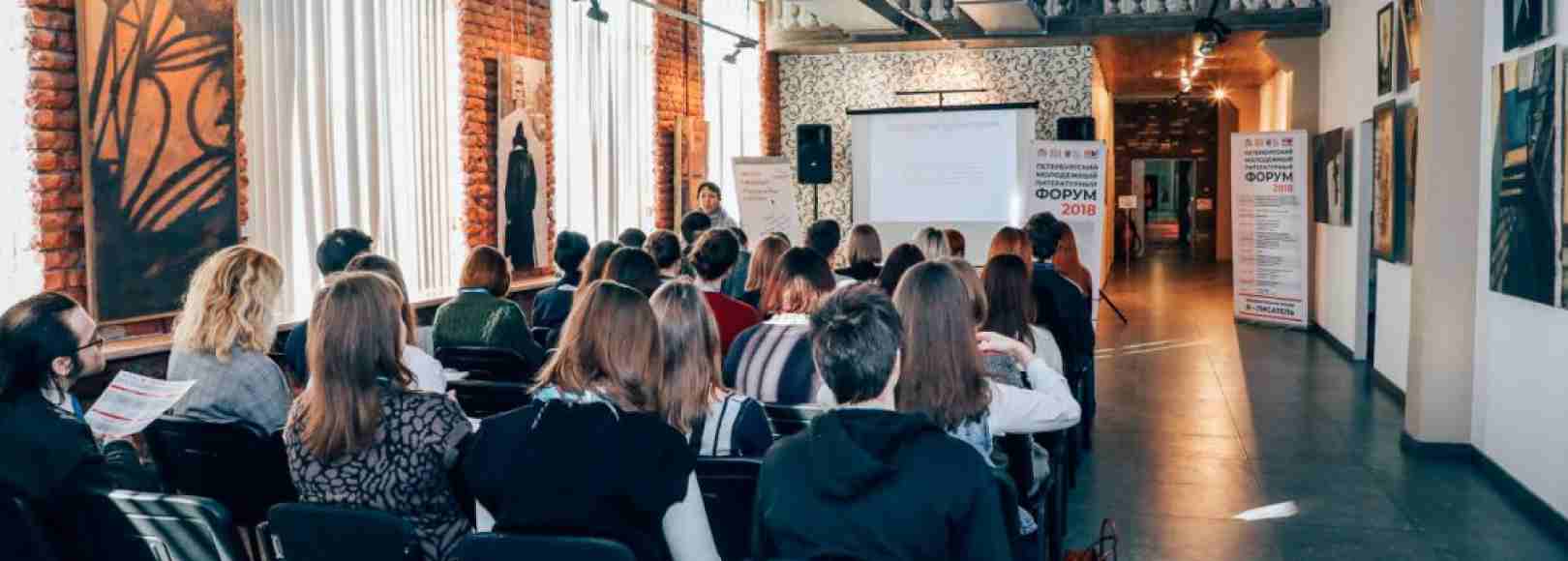 Фотография конференц-зала Музей современного искусства Артмуза Зал Мастерская художника