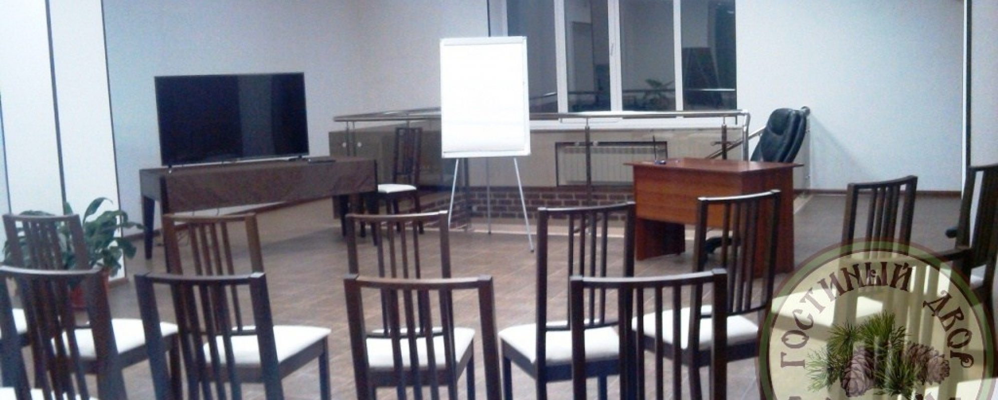 Фотографии конференц-зала Гостиный Двор Алтай