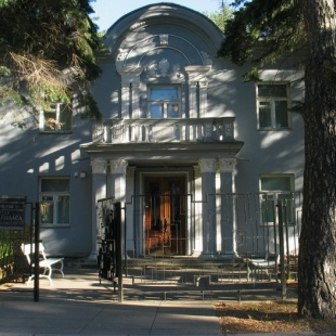 Фотография музея Государственный литературный музей Якуба Коласа