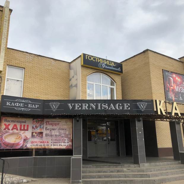 Фотографии гостиницы
Балабаново