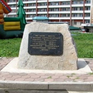 Фотография памятника Памятник артековцам