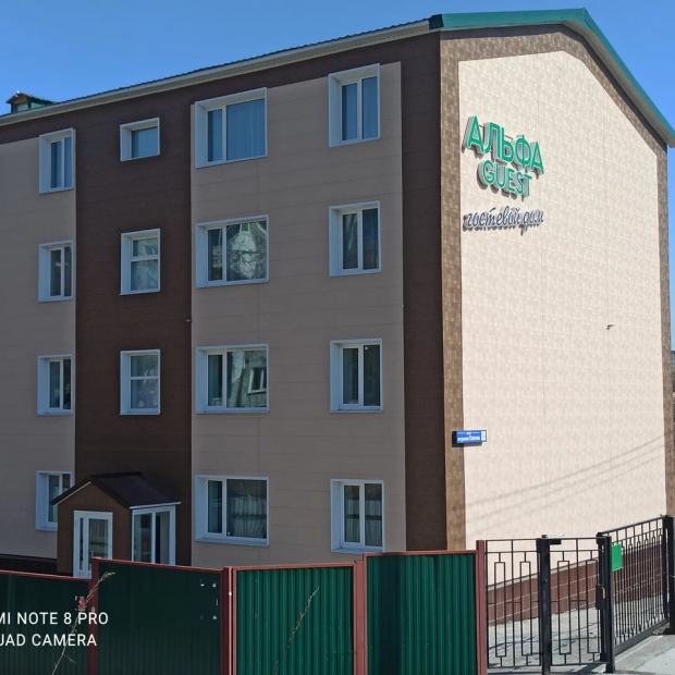 Фотография гостевого дома АЛЬФА-guest