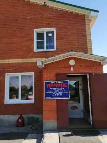 Фотографии гостевого дома
Армине