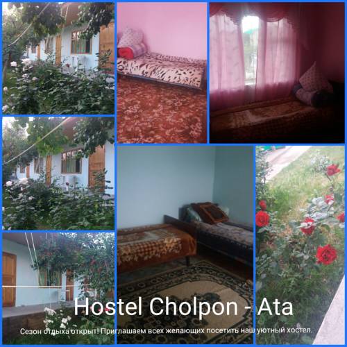 Фотография хостела Чолпон-Ата