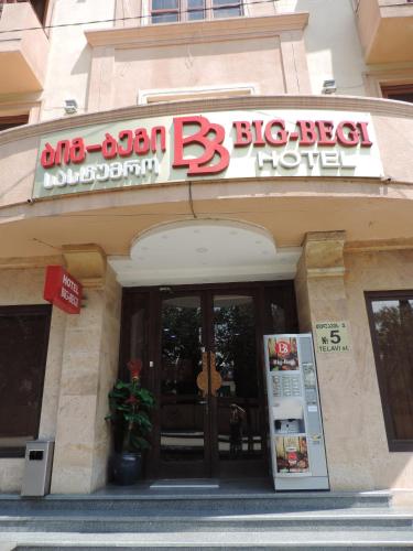 Фотография гостиницы Big Begi