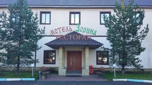 Фотография мотеля Зорина