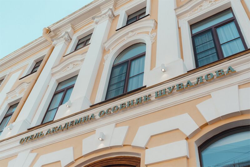 Фотография гостиницы Бутик-отель Academia Особняк Shuvaloff
