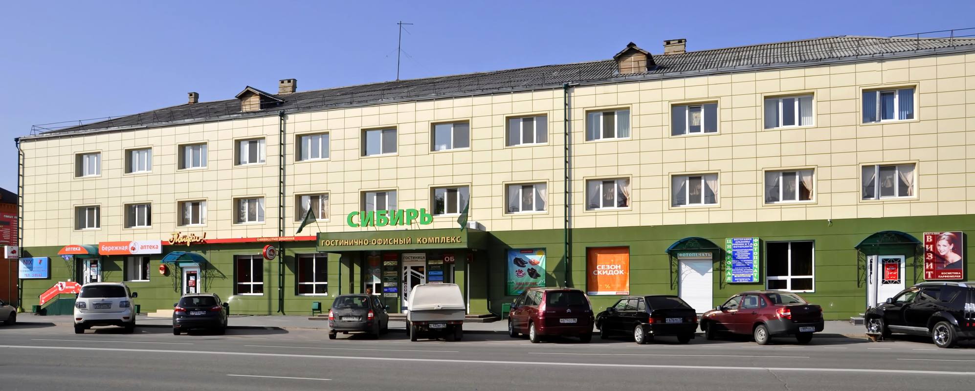 Фотографии гостиницы Сибирь