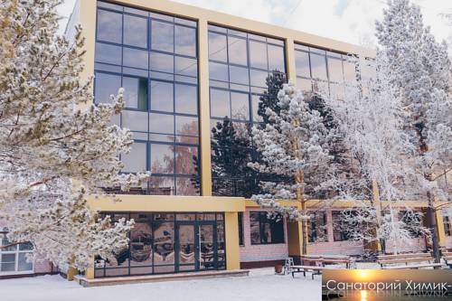 Фотография санатория Химик
