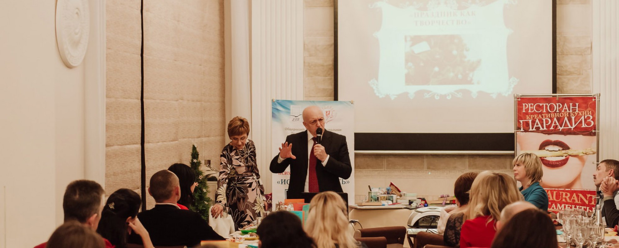 Фотографии банкетного зала Античный зал