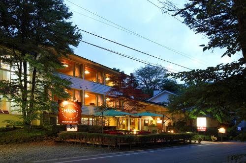 Фотография гостиницы Kyu-Karuizawa Hotel Shinonome