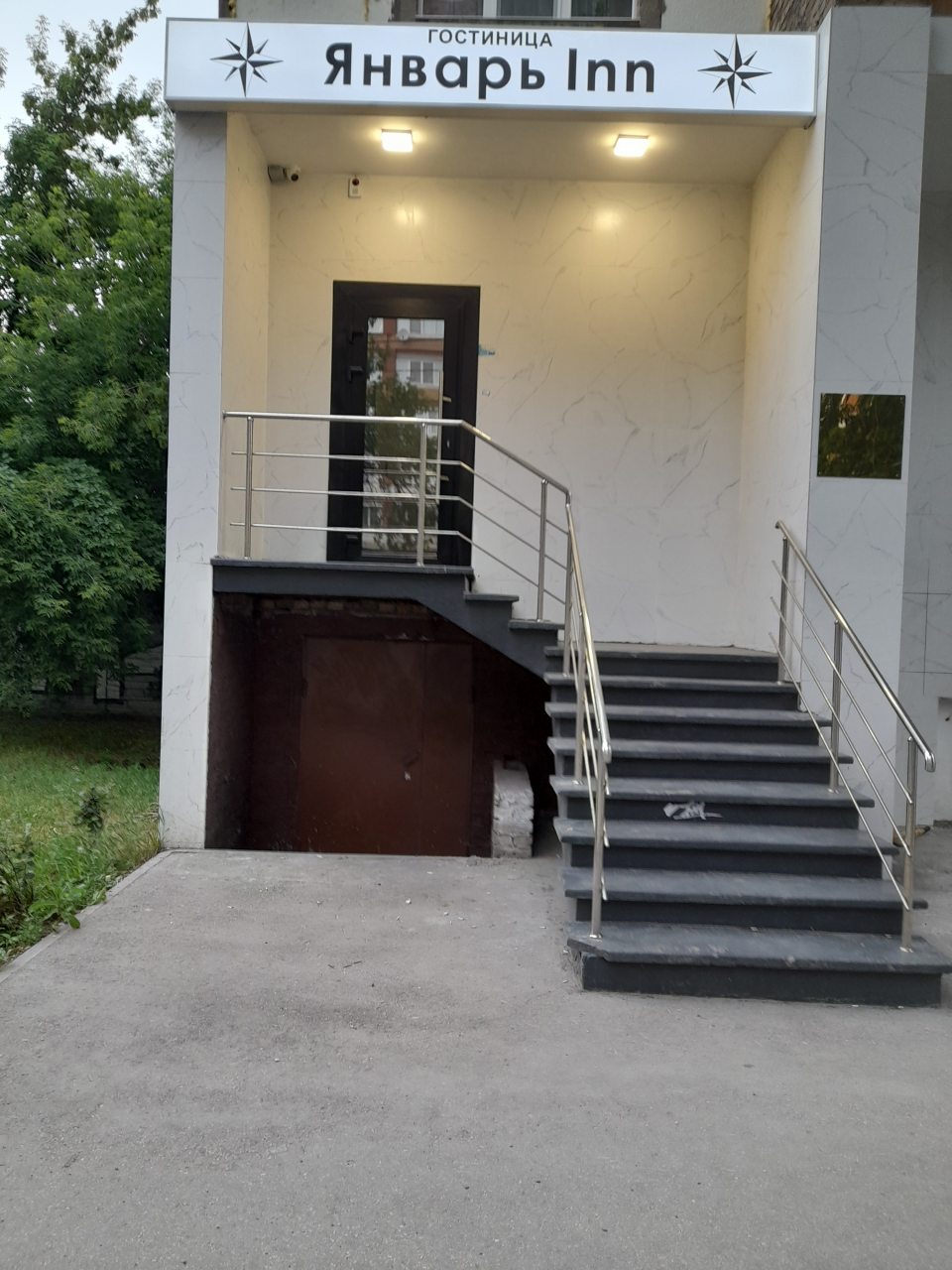 Фотография мини отеля Январь inn