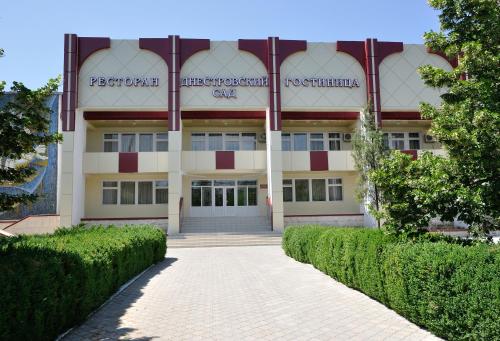 Фотографии гостиницы
Днестровский сад