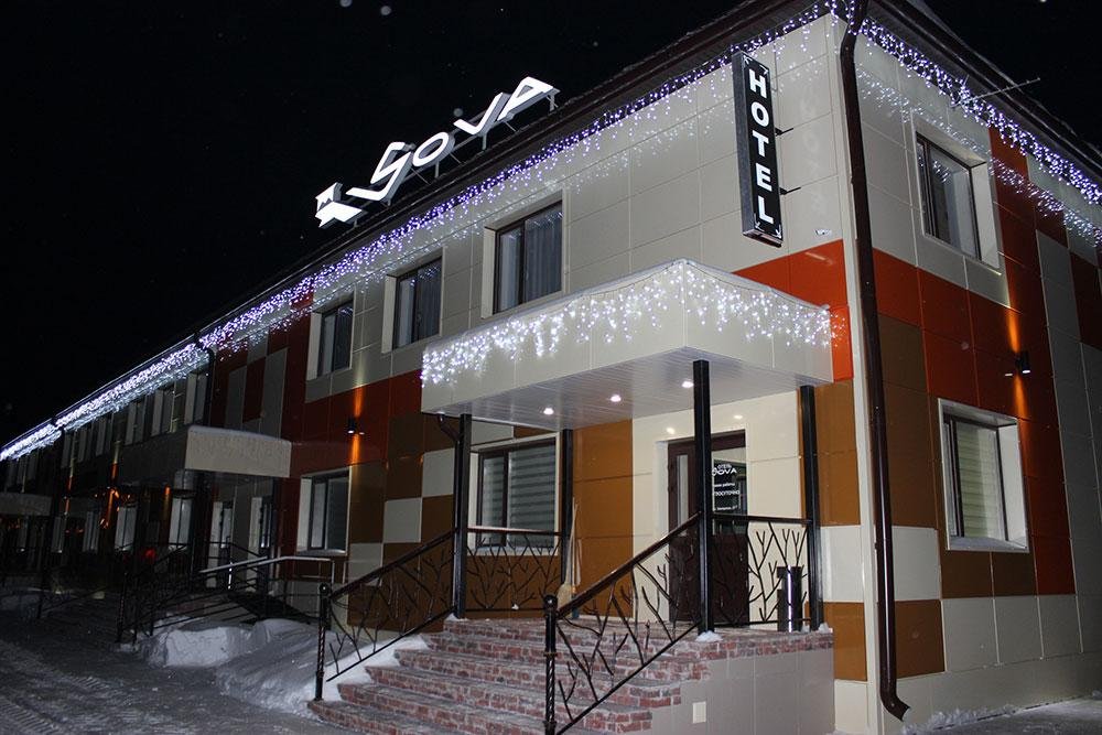 Фотография гостиницы Сова