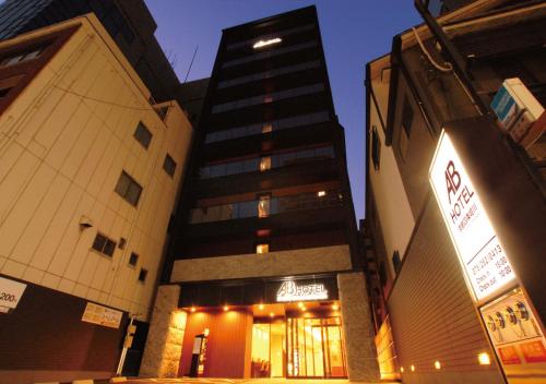 Фотография гостиницы AB Hotel Kyoto Shijo Horikawa
