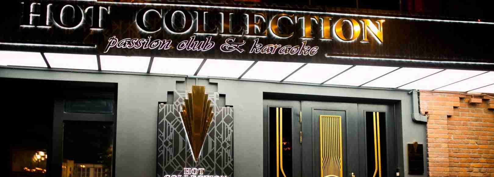 Фотография ночного клуба Hot Collection