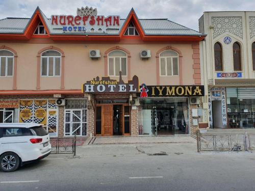 Фотография гостиницы Nurefshan