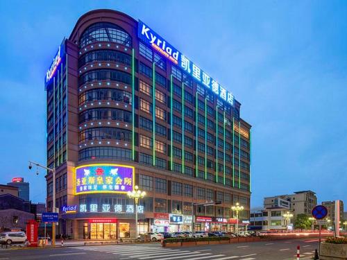 Фотография гостиницы Kyriad Marvelous Hotel Zhongshan Nanlang