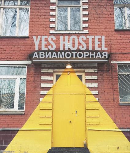 Фотография хостела Yes