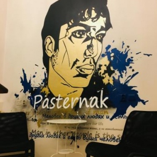Фотография хостела Пастернак