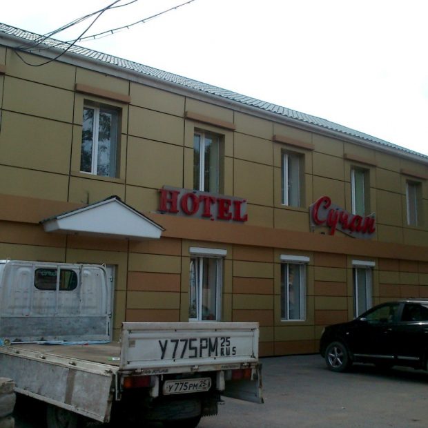 Фотография банкетного зала