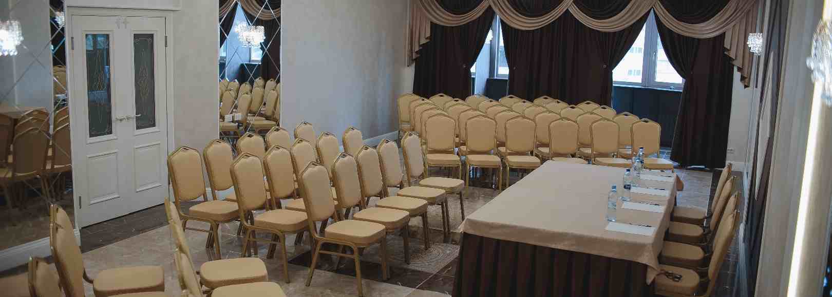 Фотография конференц-зала Царский Двор