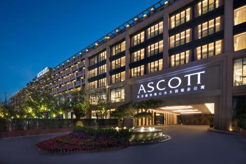 Фотография апарт отеля Ascott Riverside Garden Beijing
