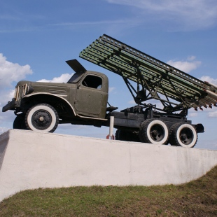 Фотография памятника Мобильный реактивный ракетный комплекс Катюша