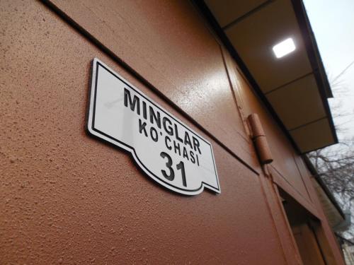 Фотография мини отеля "Orom" Guests House