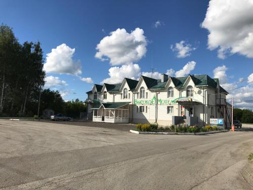 Фотография мотеля Высокое