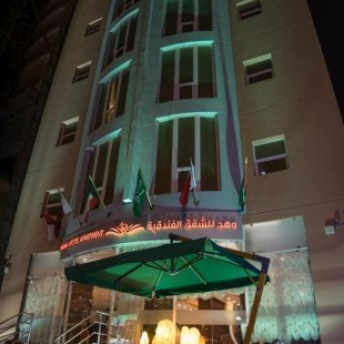 Фотография апарт отеля Wahaj Hotel Apartments 2