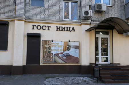 Фотография гостевого дома Виктория