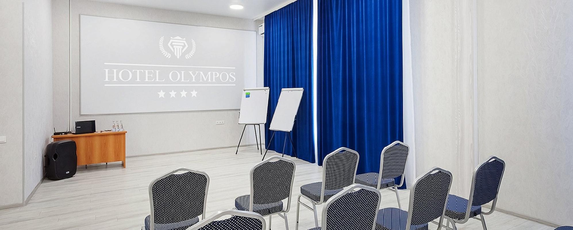 Фотографии конференц-зала Олимпос