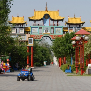 Фотография достопримечательности Золотые ворота Алтн Босх