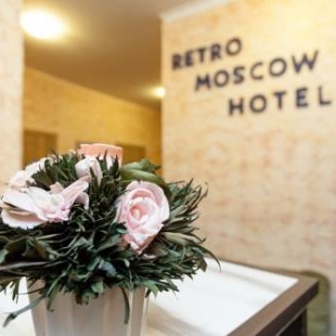 Фотография гостиницы Ретро Москва на Арбате