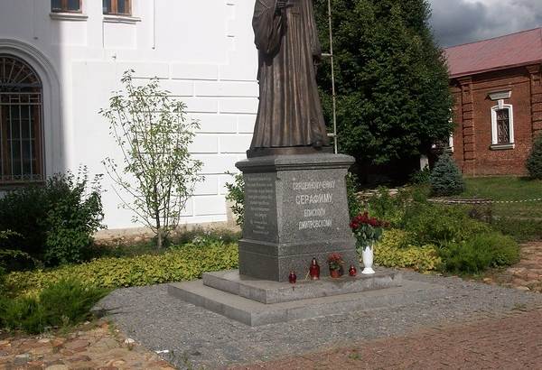 Фотография памятника Памятник Серафиму Звездинскому