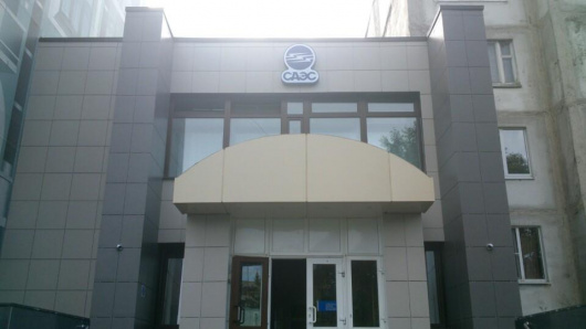 Фотографии гостиницы
САЭС