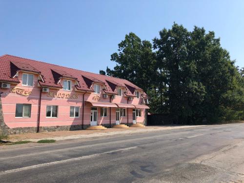 Фотография мини отеля Holiday