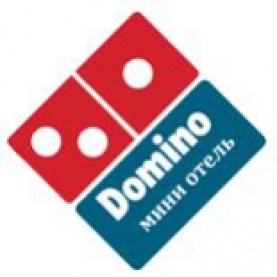 Фотография мини отеля Домино