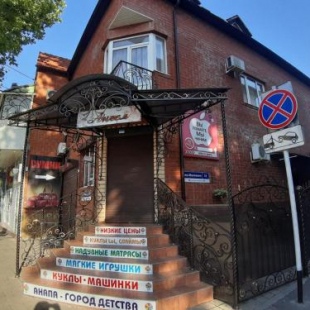 Фотография гостевого дома У Павла