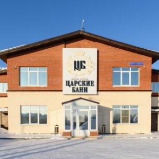 Фотография банкетного зала Царские бани