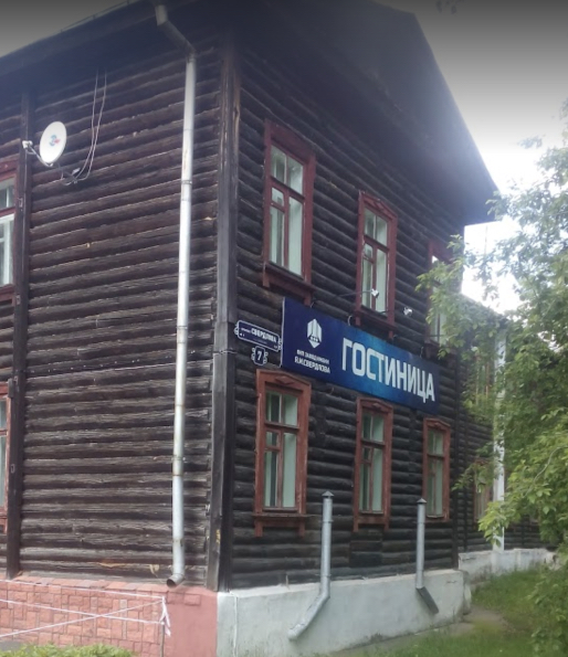 Фотография гостиницы ФКП Завод им. Я. М. Свердлова