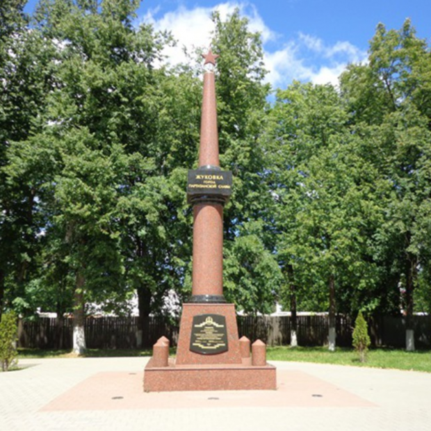 Фотография памятника Стела Жуковка - город партизанской славы