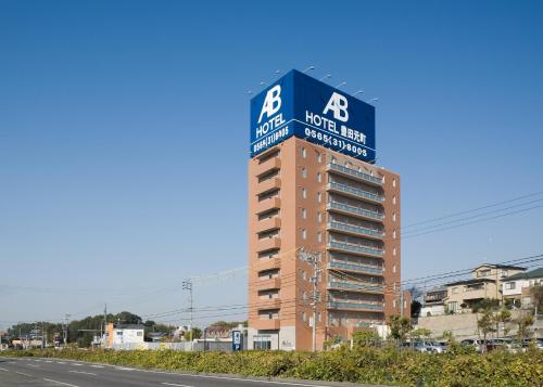 Фотография гостиницы AB Hotel Toyota Motomachi