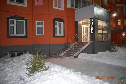 Фотография гостиницы Парк-Отель