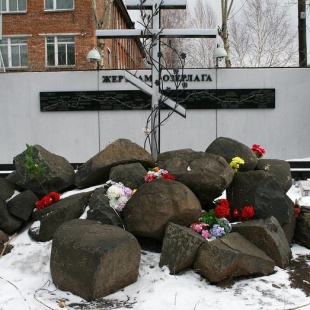 Фотография достопримечательности Мемориал Жертвам Озерлага