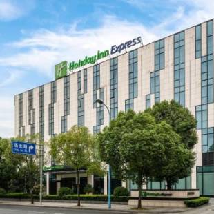 Фотографии гостиницы
Holiday Inn Express Shanghai Gongkang, an IHG Hotel