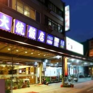 Фотографии мини отеля
日月潭大統民宿